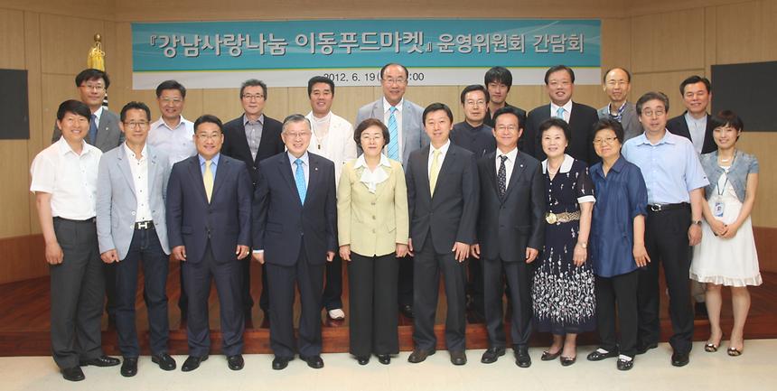 이동푸드마켓 운영위원회 - 3