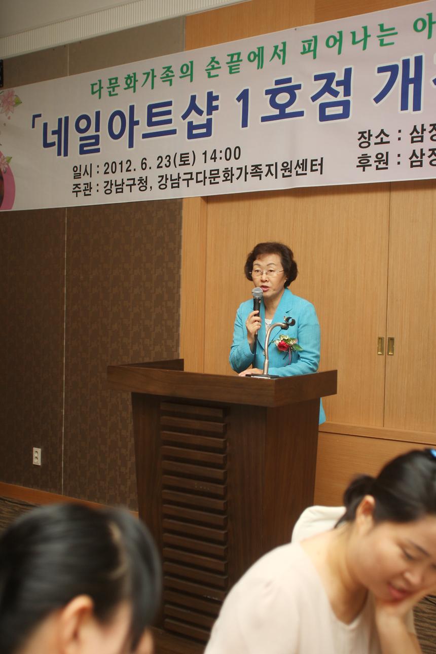 다문화가족 취창업지원을 위한 네일아트샵 1호점 개점 - 4