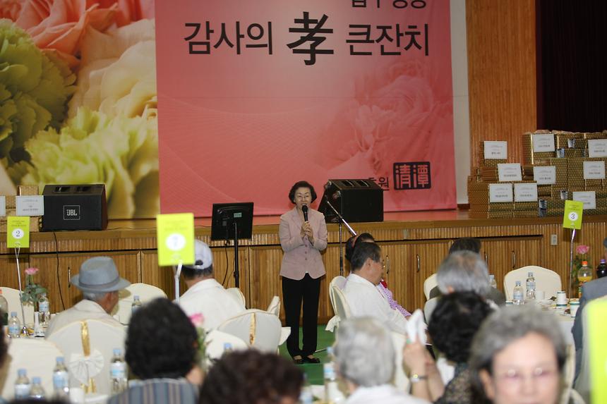 압구정동 감사의 효 큰잔치 - 2
