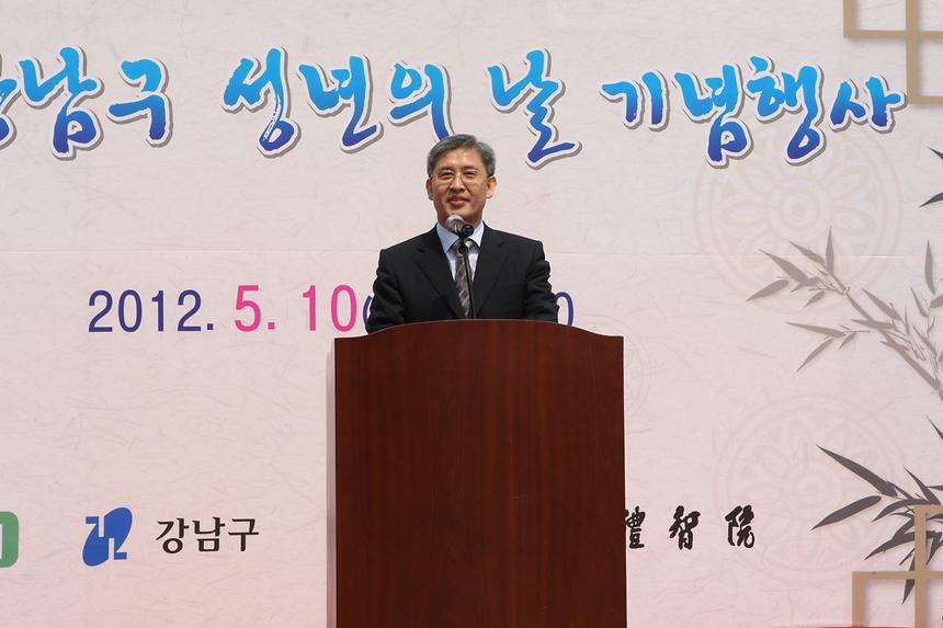 성년의 날 행사 - 2
