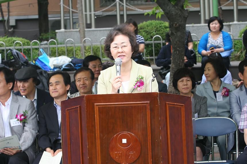 강남구청장기 소년축구대회 개막식 - 7