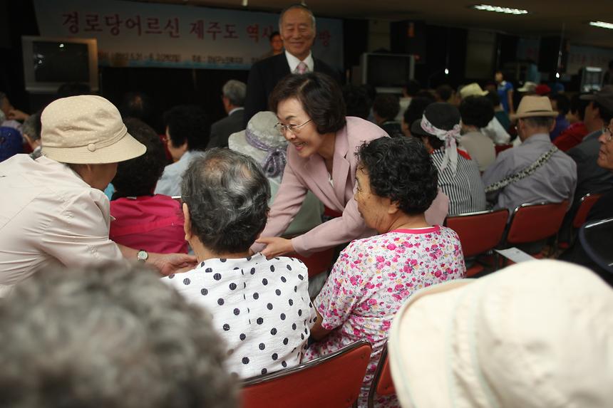 제주도 역사문화 탐방교실 - 2