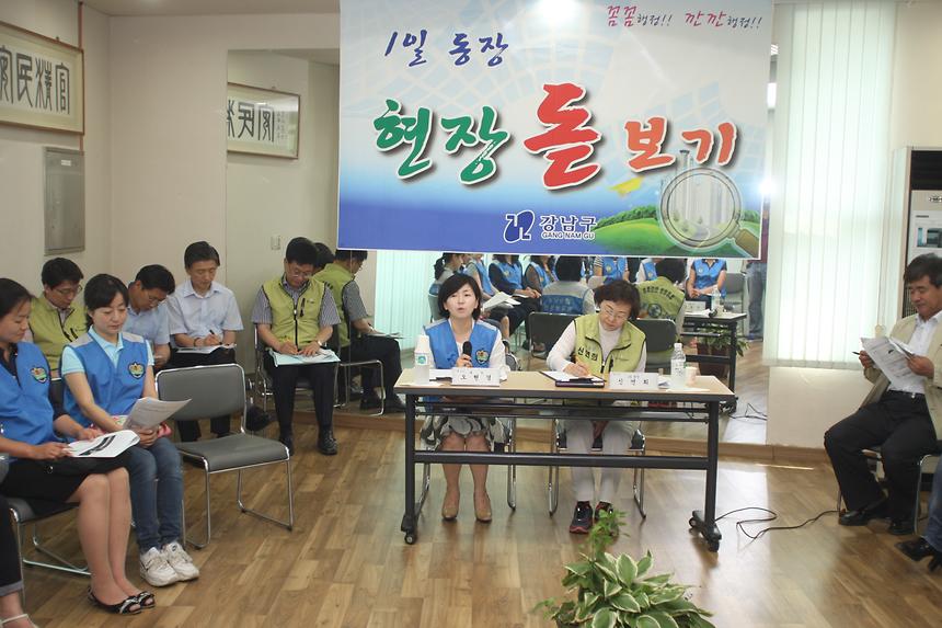 1일동장으로 찾아가는 현장민원실  - 3
