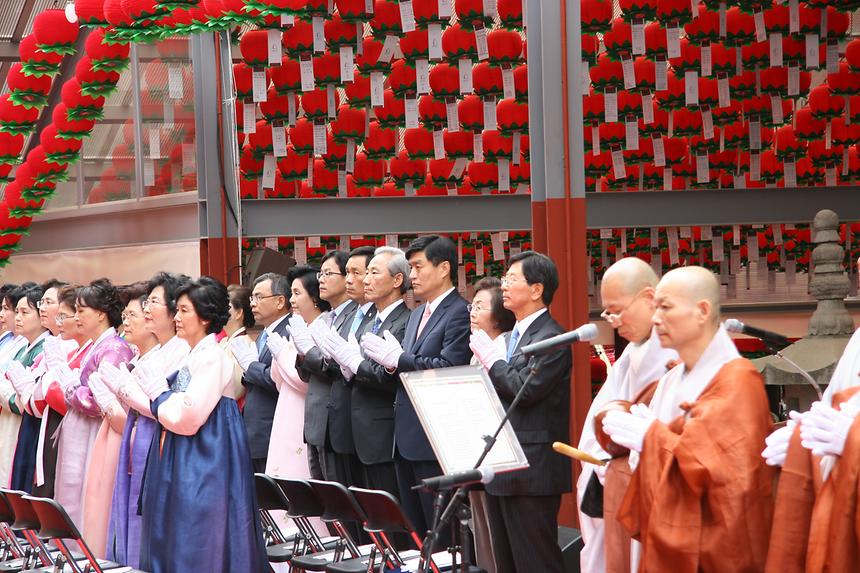 봉은사 봉축법회 - 2