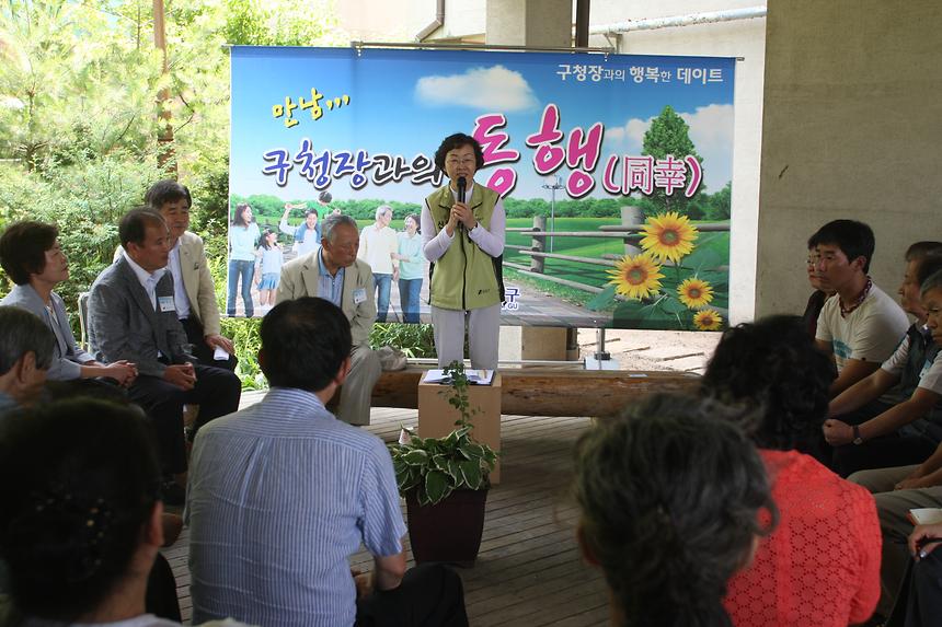 1일동장으로 찾아가는 현장민원실  - 1