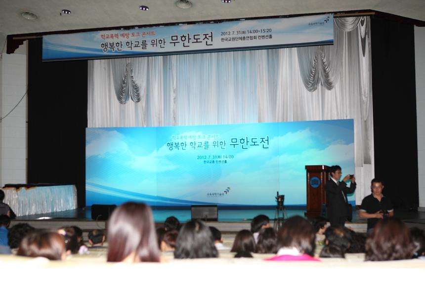 학교 보안관제 우수기관 수상 - 1
