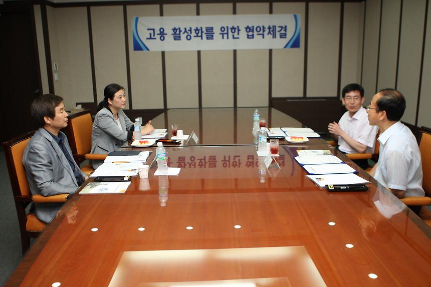 강남구 노사발전재단 전직지원센터 업무협약 - 2