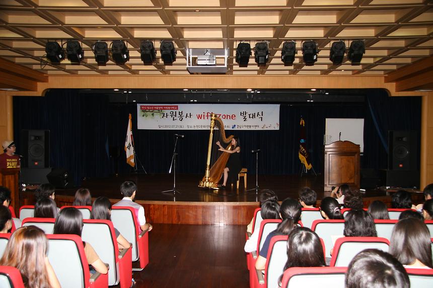 청소년 여름방학 자원봉사학교 발대식 - 2