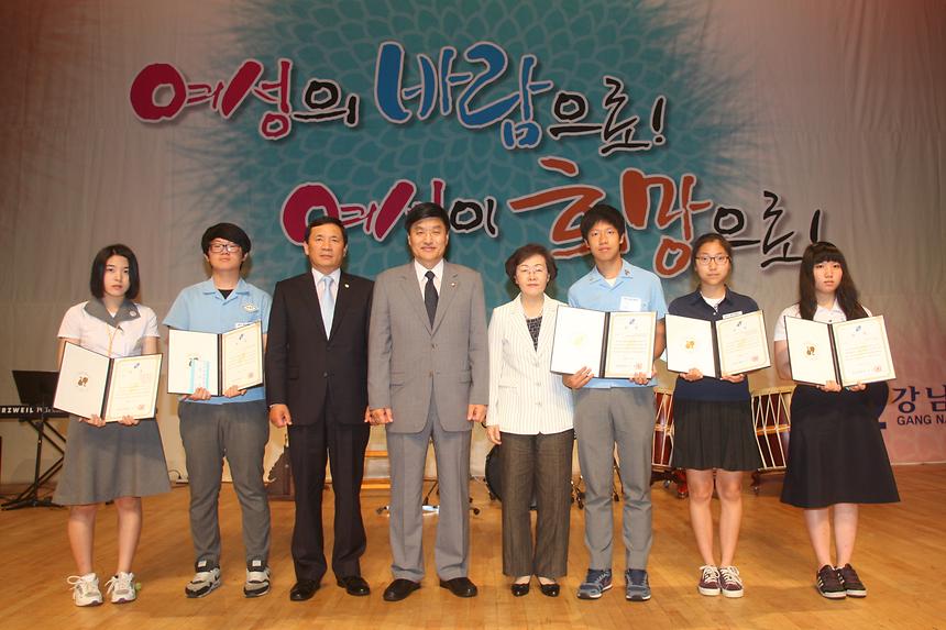 제 17회 여성주간 기념식 - 4