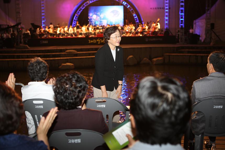 양재천 하모니 음악회 행사 - 7