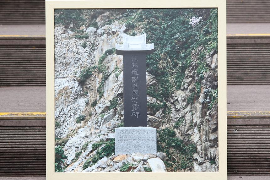 독도사진전 - 24