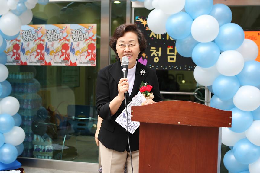 청담고등학교 문화제 축제 - 1