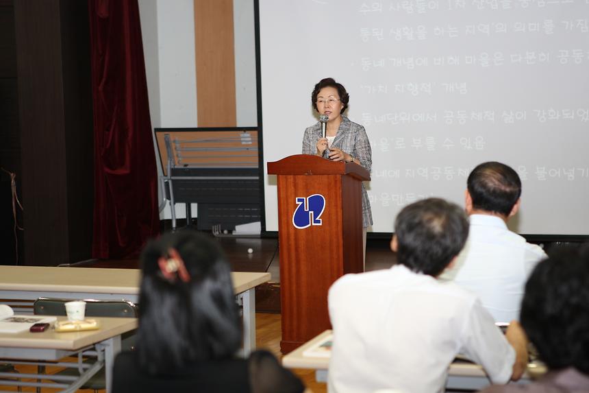 아카데미 교육장 - 2