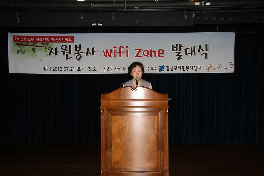청소년 여름방학 자원봉사학교 발대식 - 1