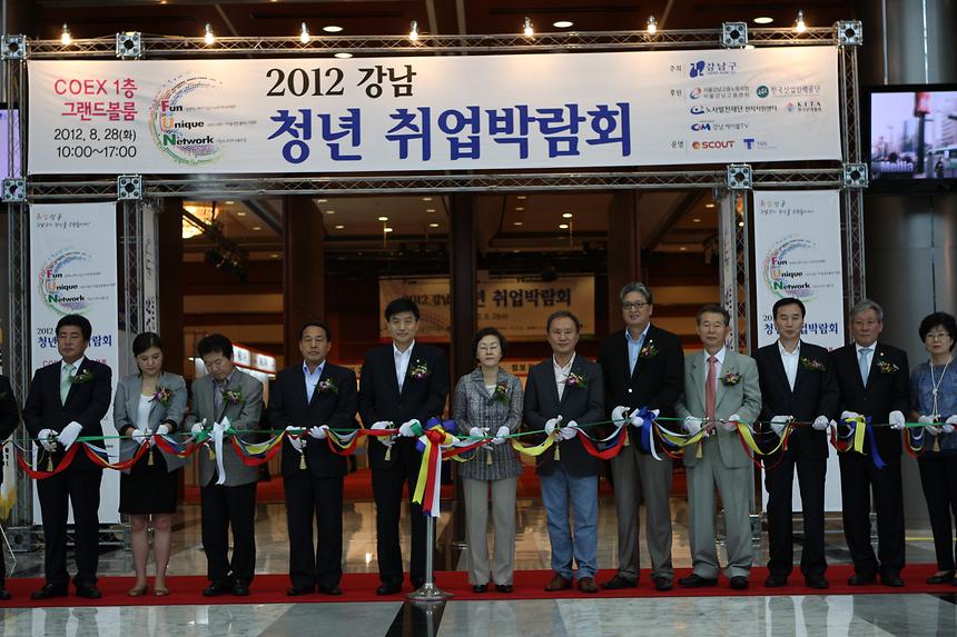 강남 청년취업 박람회 - 3
