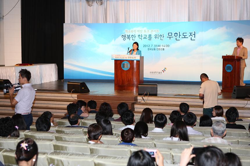 학교 보안관제 우수기관 수상 - 4