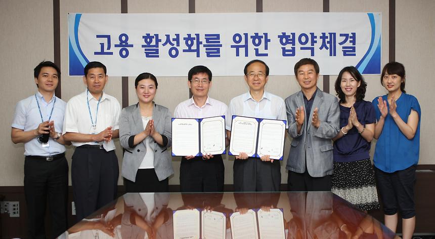 강남구 노사발전재단 전직지원센터 업무협약 - 3