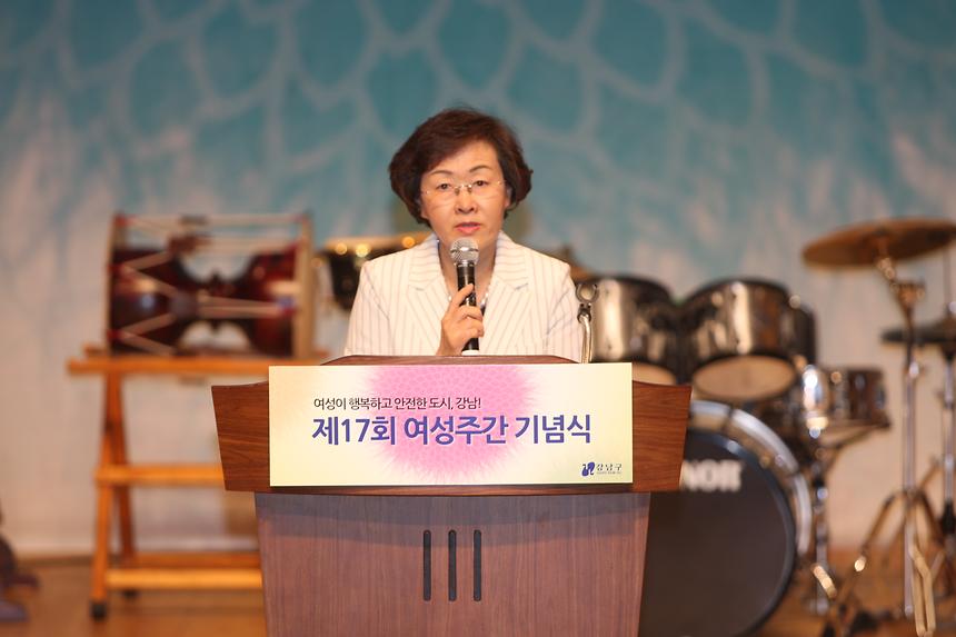 제 17회 여성주간 기념식 - 5