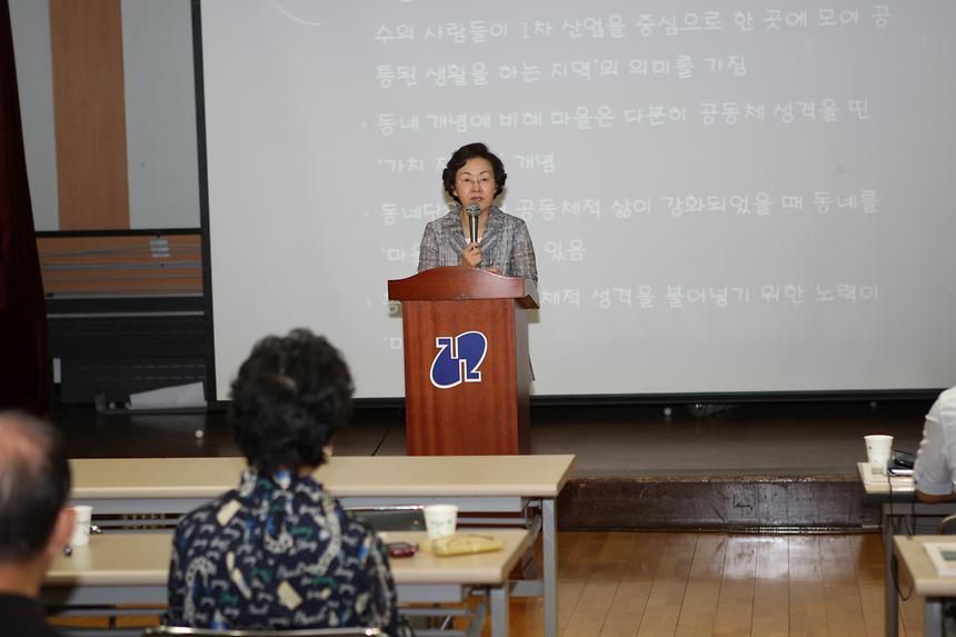 아카데미 교육장 - 1