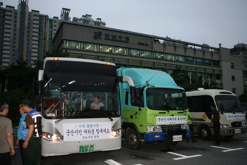 군산시 수해지원 - 2
