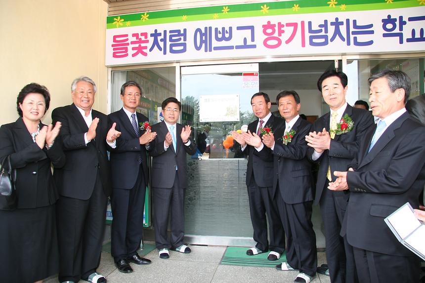 철원장흥학교 마을도서관 개관식 - 3