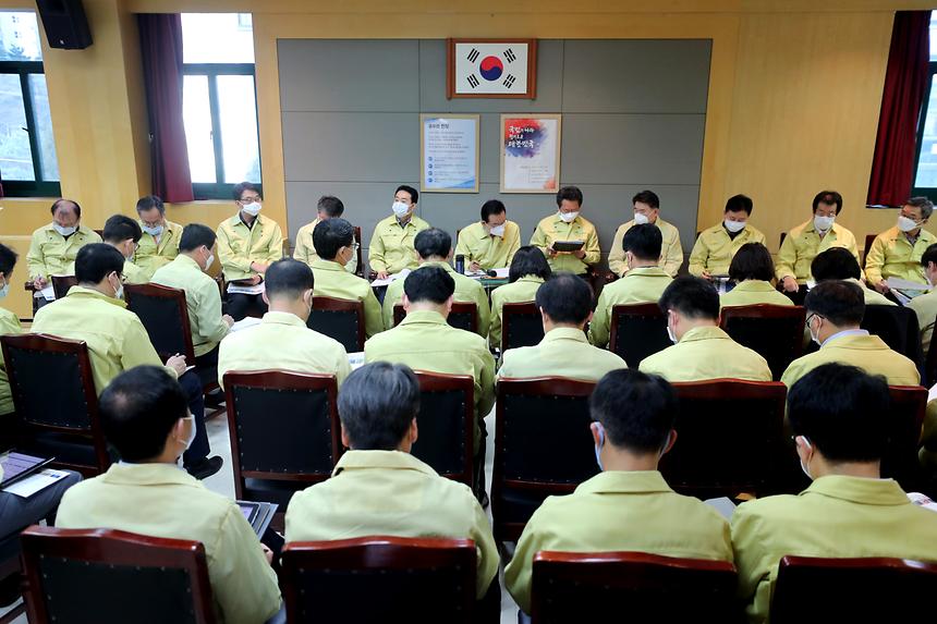 긴급 정례간부회의  - 2