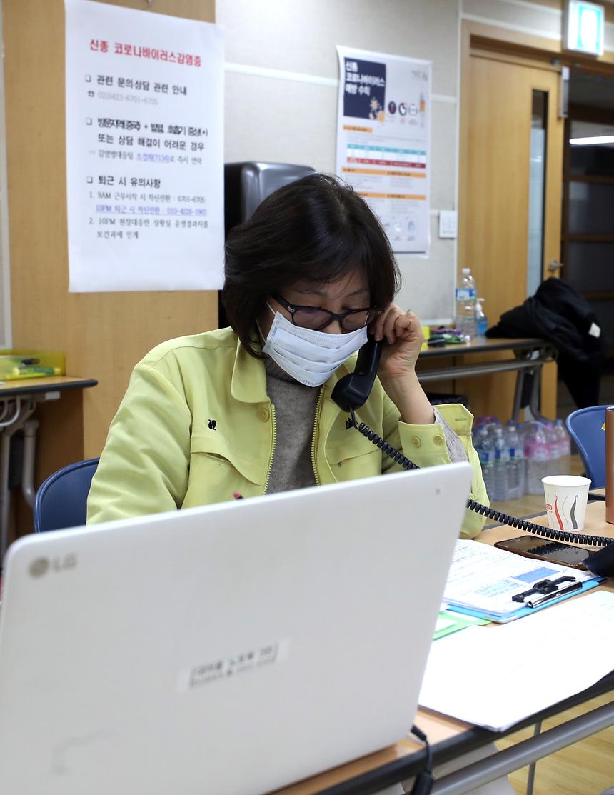 강남구 재난안전대책본부 운영  - 3