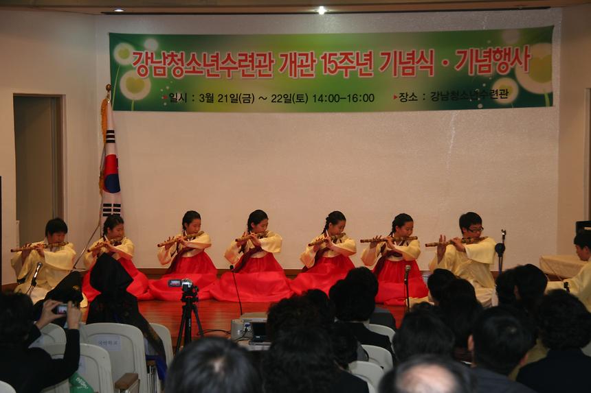 강남구 청소년 수련관 개관 15주년 기념식 - 3