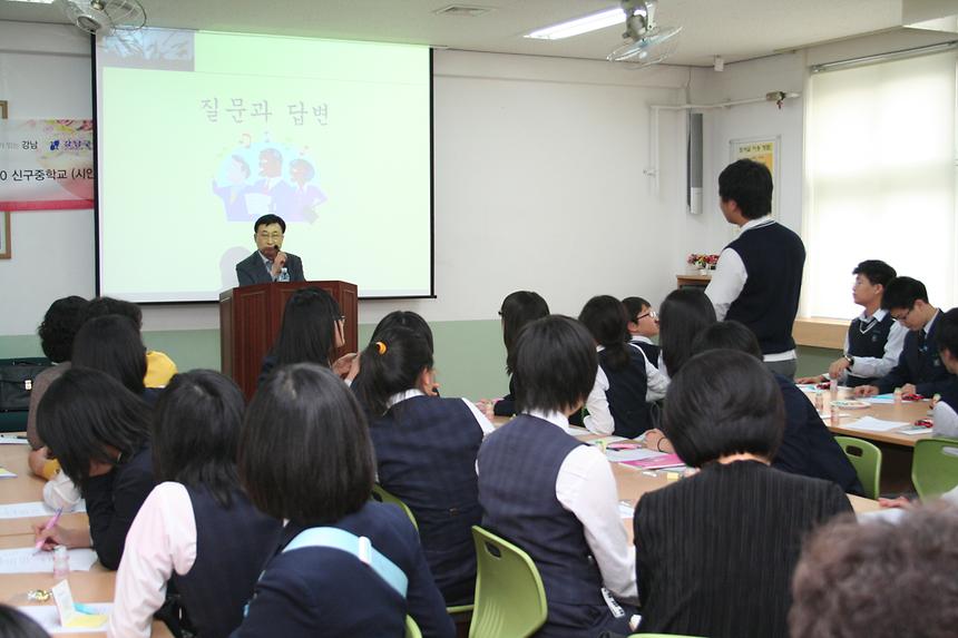 신구중학교 시낭송회 - 2
