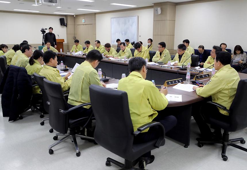 신종 코로나바이러스 감염증 대응 대책회의  - 2