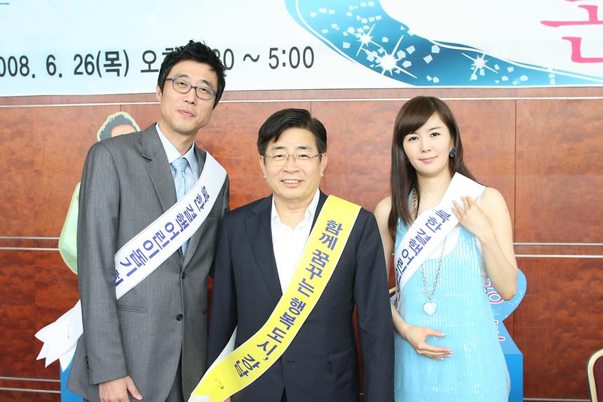 북한 결핵어린이돕기 희망콘서트 - 2