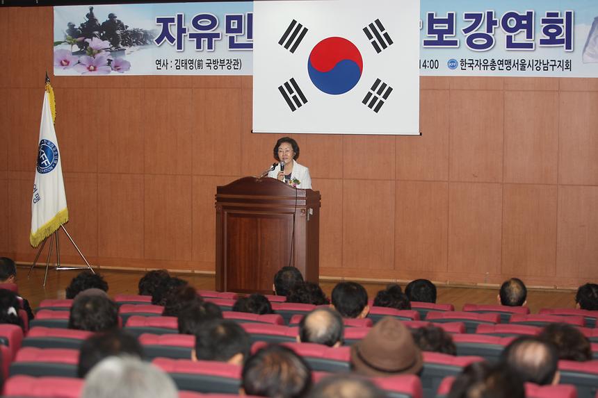 안보강연회 - 3