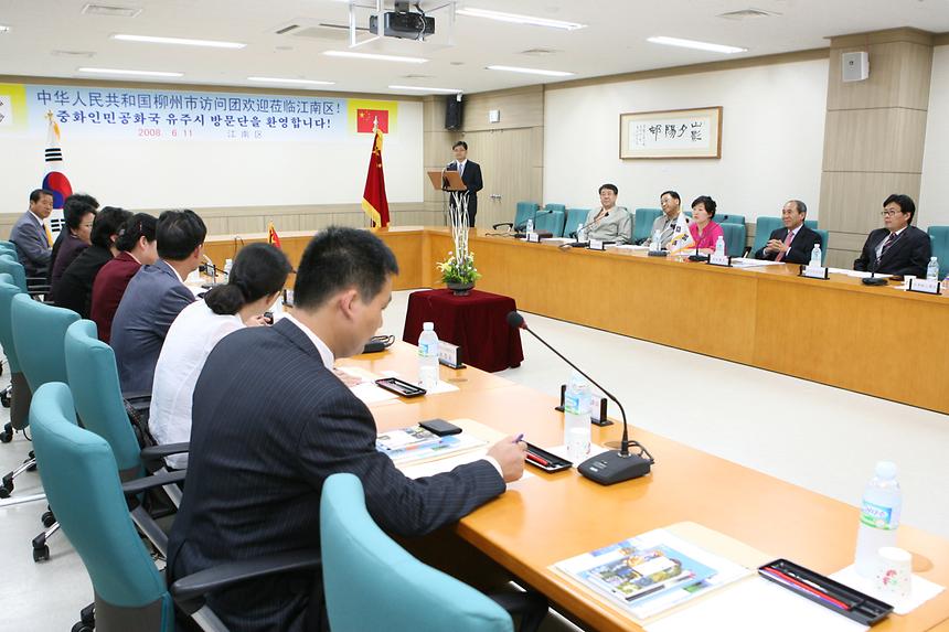 중국 류저우시 부시장 내방 - 1