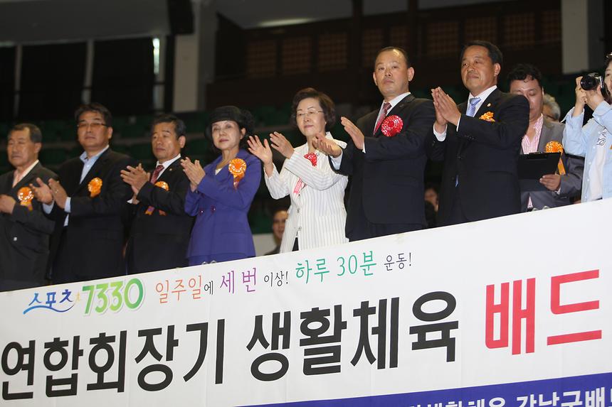 제24회 강남구 연합회장기 생활체육 배드민턴대회 - 3