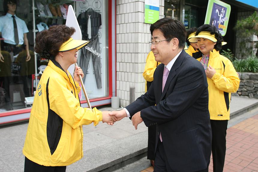 환경의 날 기념행사 - 2