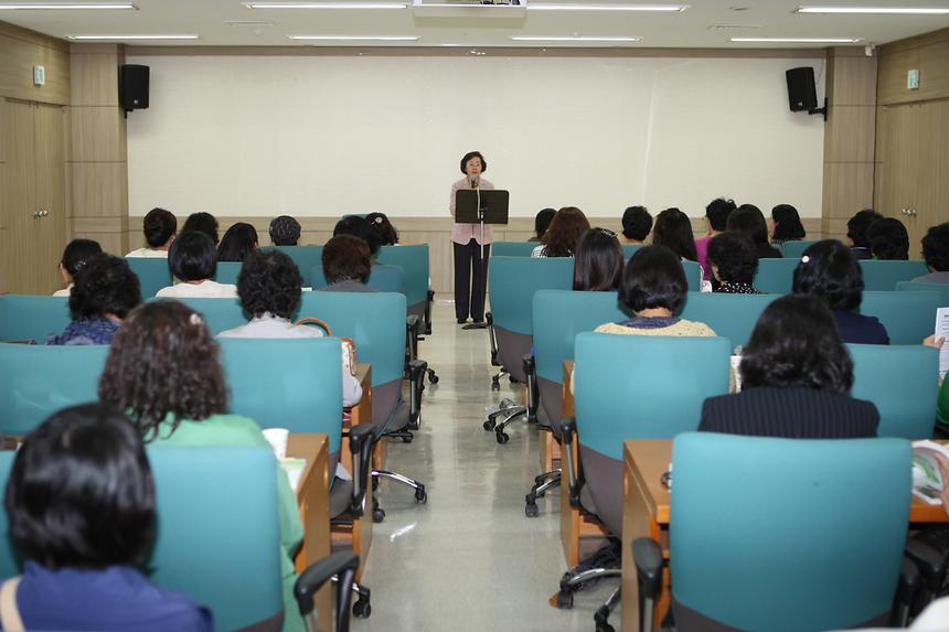 가정어린이집 연합회 월례회의 - 2