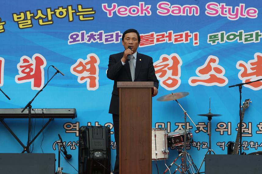 제1회 역삼청소년 문화제 - 3