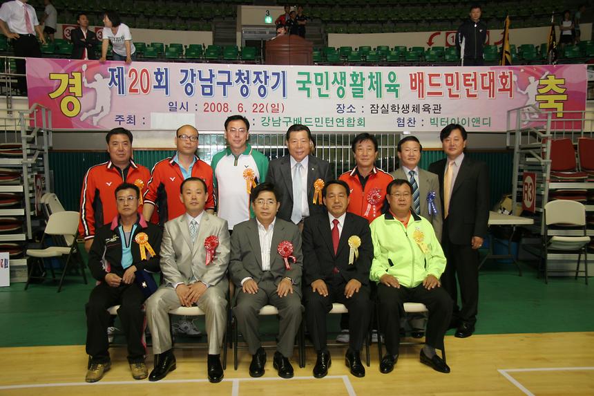 강남구청장기 배드민턴대회 - 6