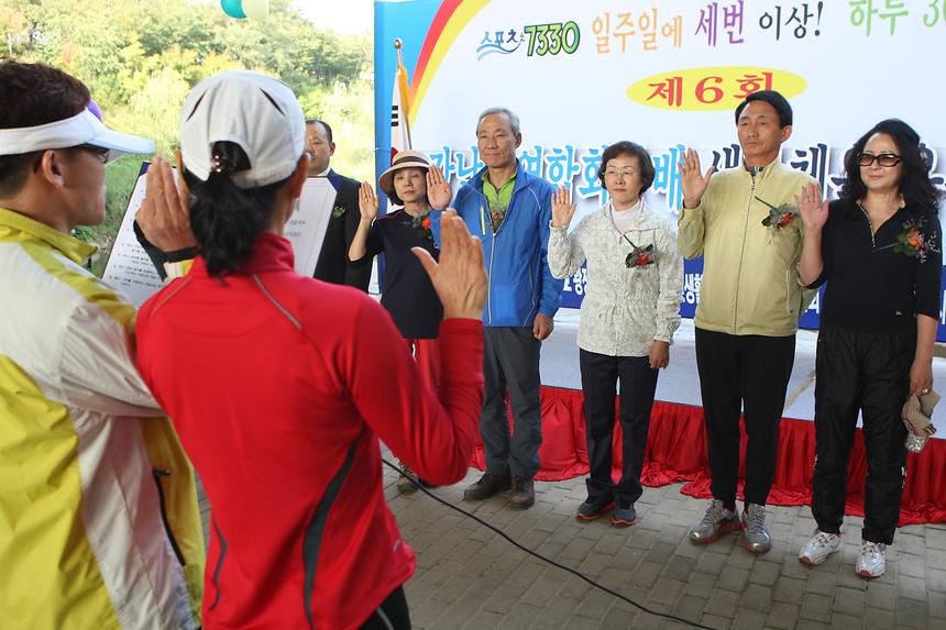 제6회 강남구연합회장배 육상대회 - 3
