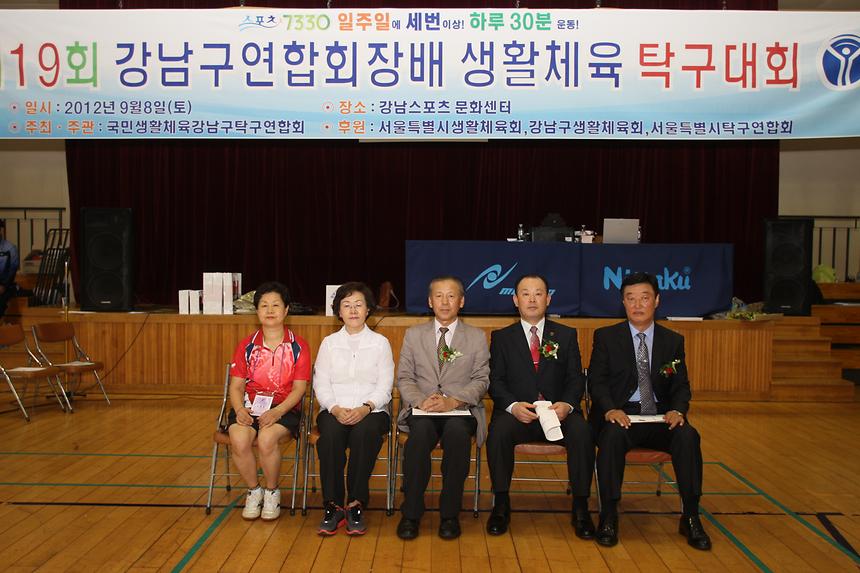 제19회 강남구 연합회장배 생활체육 탁구대회 - 3