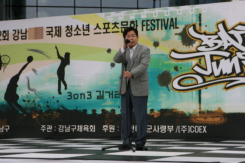 국제청소년 스포츠축제 - 1