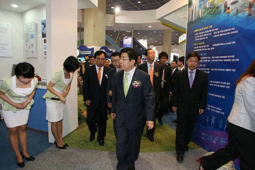 wis 2008 개막식 - 4