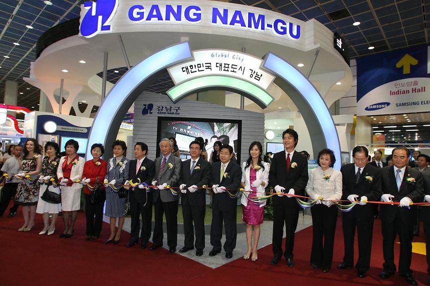 wis 강남관 개관식 - 1