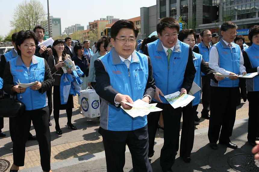 에너지 절약 시민실천단 발대식 - 4