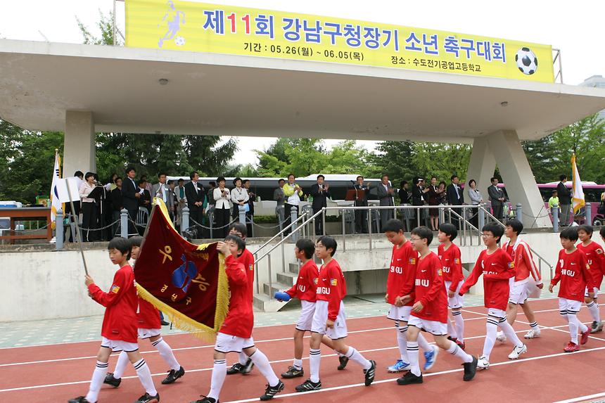 구청장기 청소년 축구대회 - 1