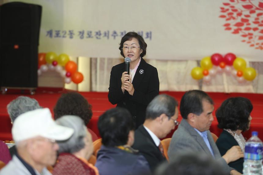 어르신 경로잔치 개포2동 일원1동 - 3