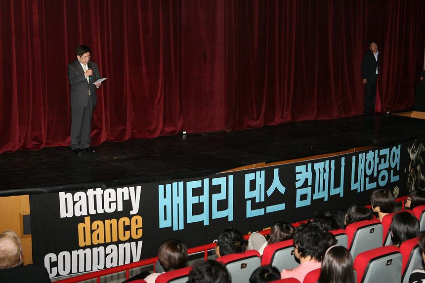 배터리 댄스 컴퍼니 내한공연 - 3