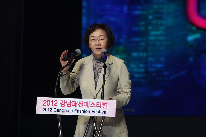 강남패션페스티벌 - 1