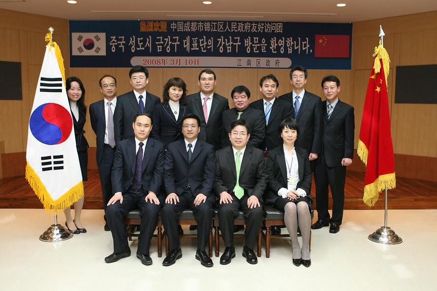 중국 성도시 금강구 방문단 - 3