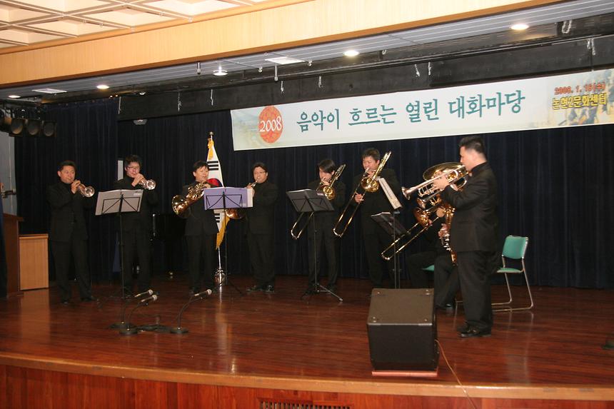 논현2동사무소 음악이 흐르는 열린대화마당 - 1